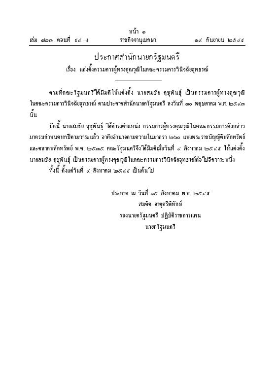 ภาพตัวอย่าง