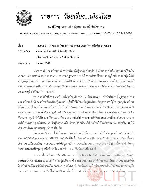 ภาพตัวอย่าง