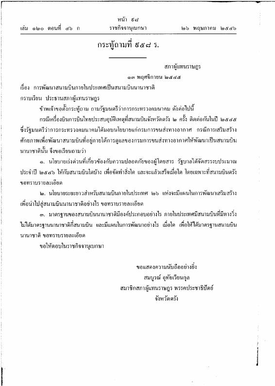 ภาพตัวอย่าง