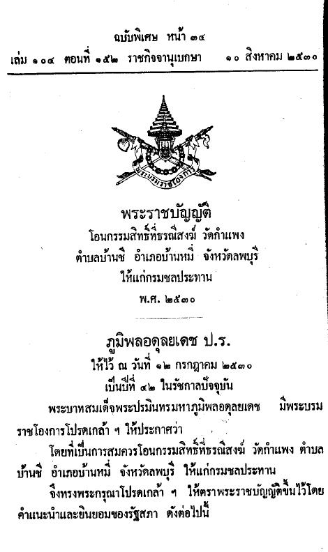 ภาพตัวอย่าง