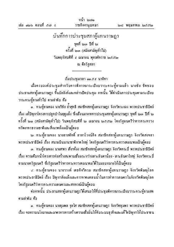 ภาพตัวอย่าง