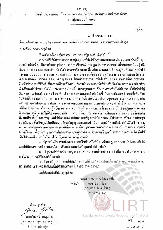 ภาพตัวอย่าง