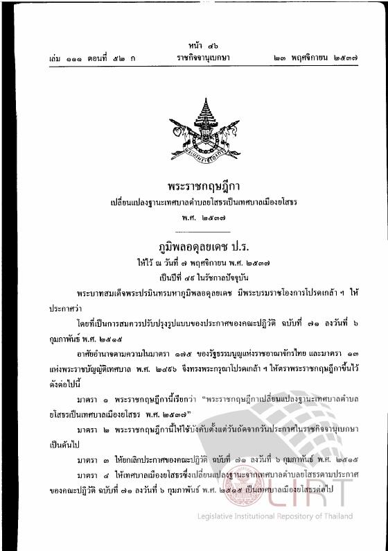 ภาพตัวอย่าง