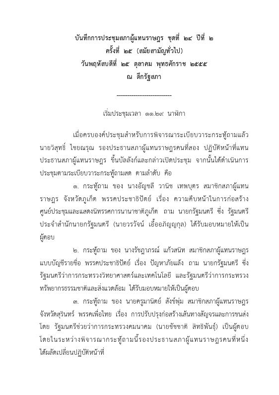 ภาพตัวอย่าง