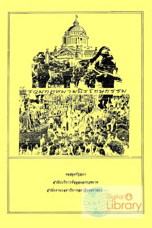 ภาพตัวอย่าง