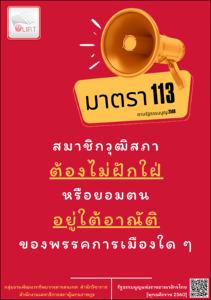 ภาพตัวอย่าง