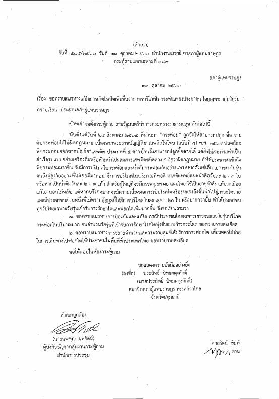 ภาพตัวอย่าง