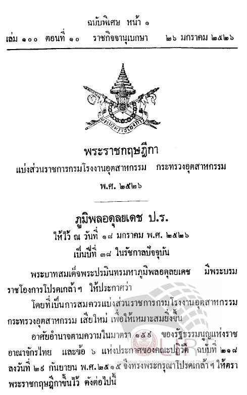ภาพตัวอย่าง