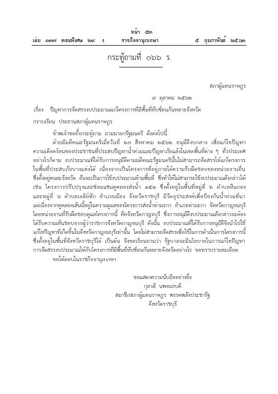 ภาพตัวอย่าง