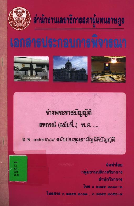 ภาพตัวอย่าง