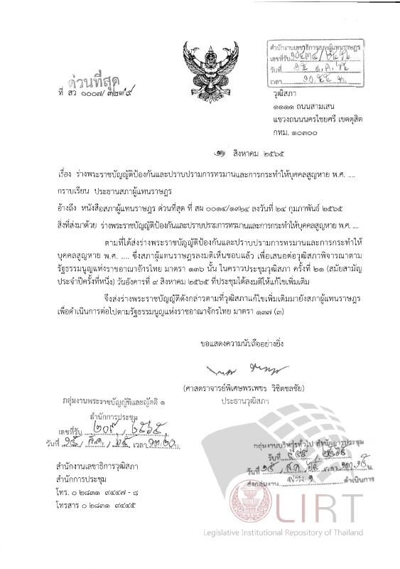 ภาพตัวอย่าง