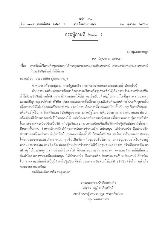 ภาพตัวอย่าง