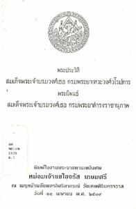 ภาพตัวอย่าง