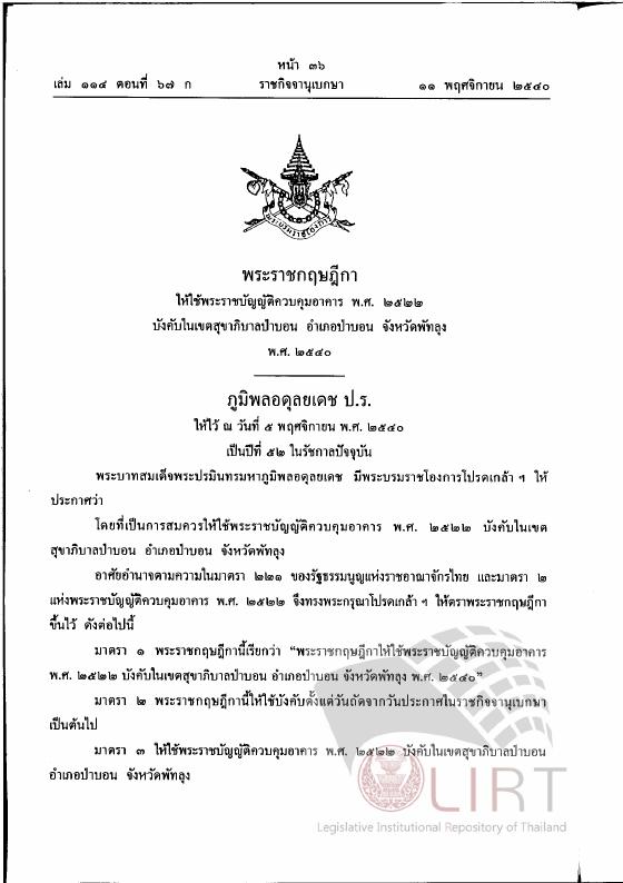 ภาพตัวอย่าง