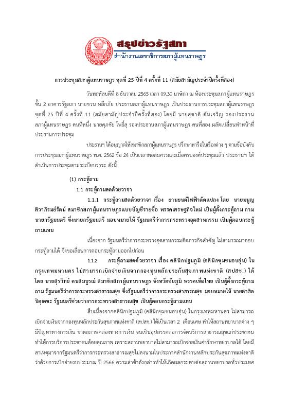 ภาพตัวอย่าง