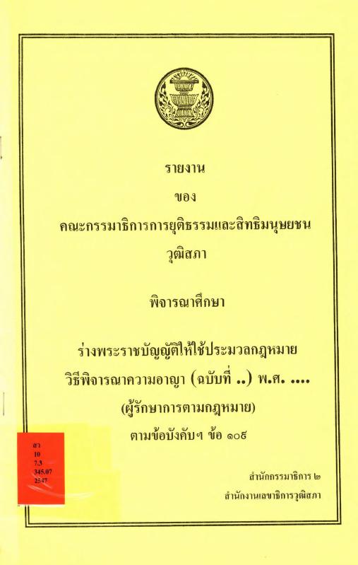 ภาพตัวอย่าง