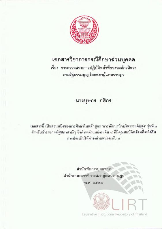 ภาพตัวอย่าง