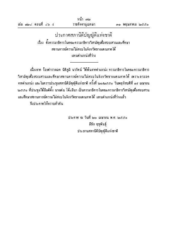 ภาพตัวอย่าง
