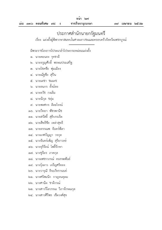 ภาพตัวอย่าง