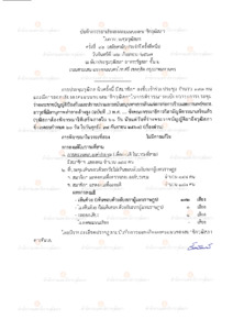 ภาพตัวอย่าง