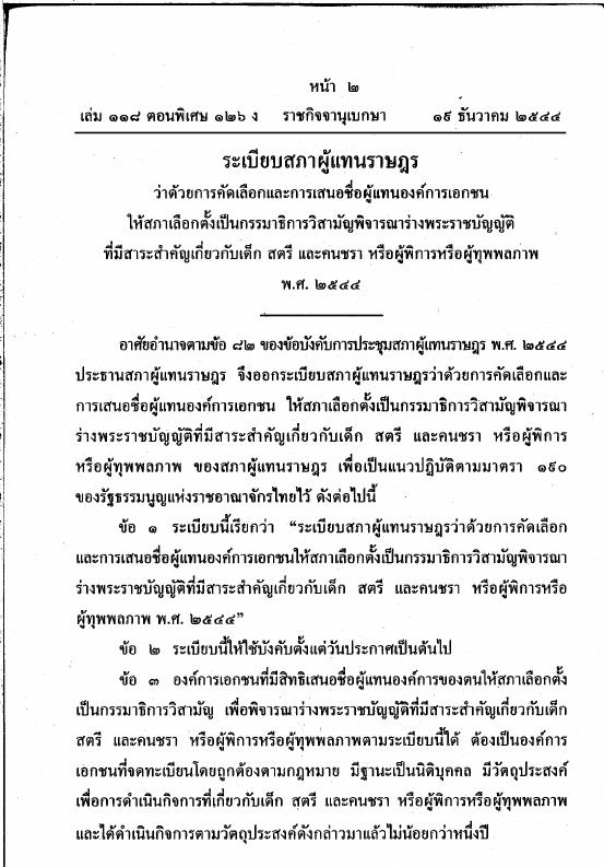 ภาพตัวอย่าง