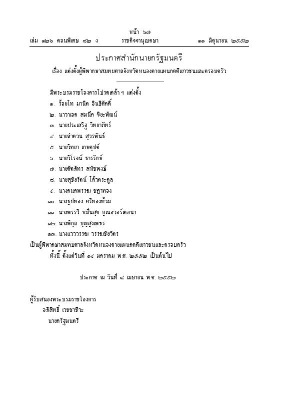 ภาพตัวอย่าง