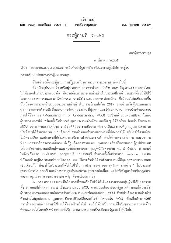 ภาพตัวอย่าง