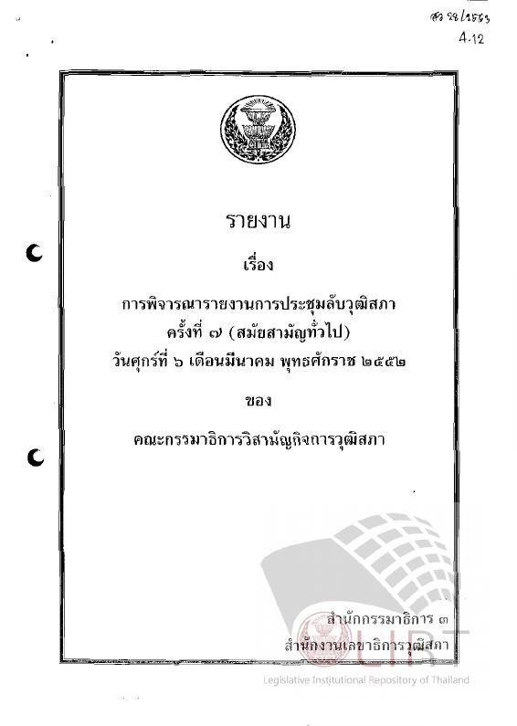 ภาพตัวอย่าง