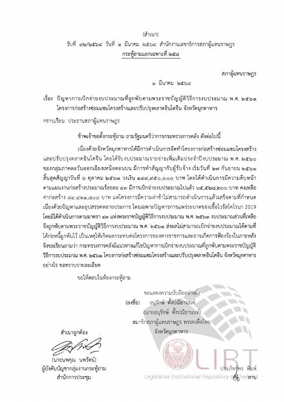 ภาพตัวอย่าง