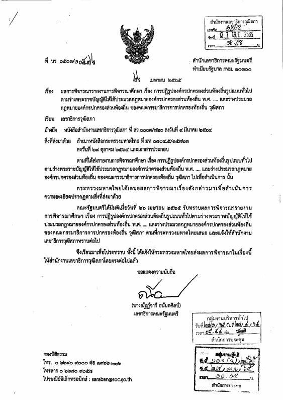 ภาพตัวอย่าง