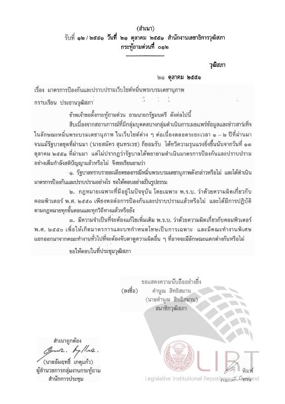 ภาพตัวอย่าง