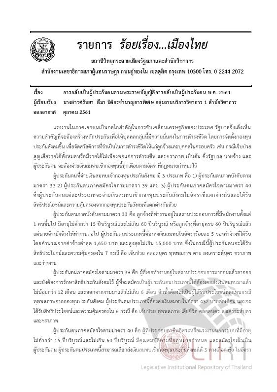 ภาพตัวอย่าง