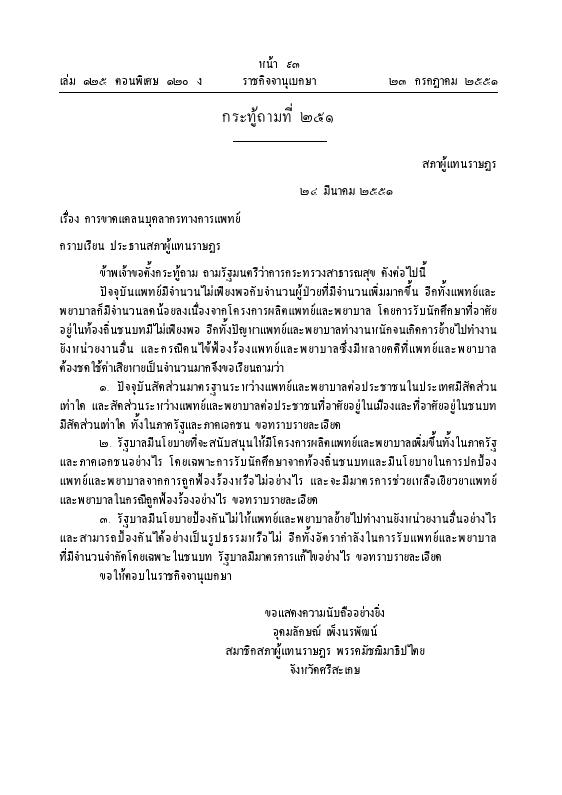 ภาพตัวอย่าง