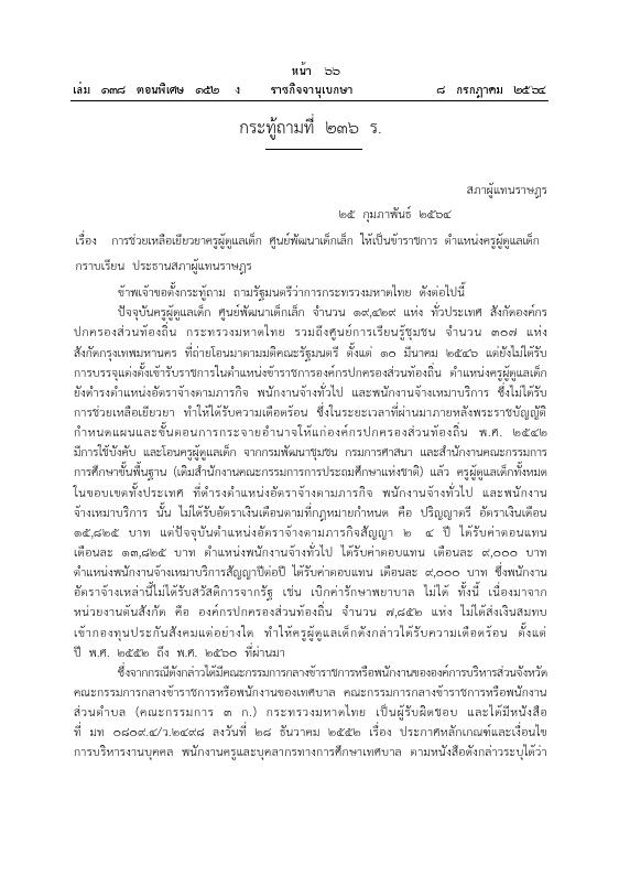 ภาพตัวอย่าง