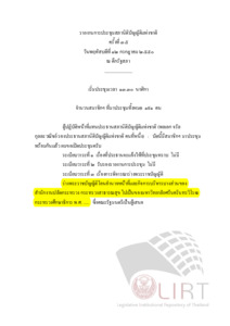 ภาพตัวอย่าง