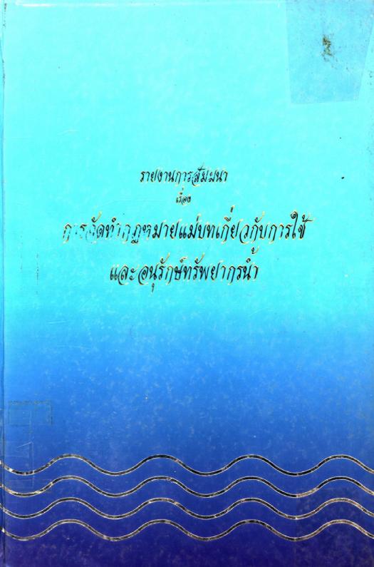 ภาพตัวอย่าง