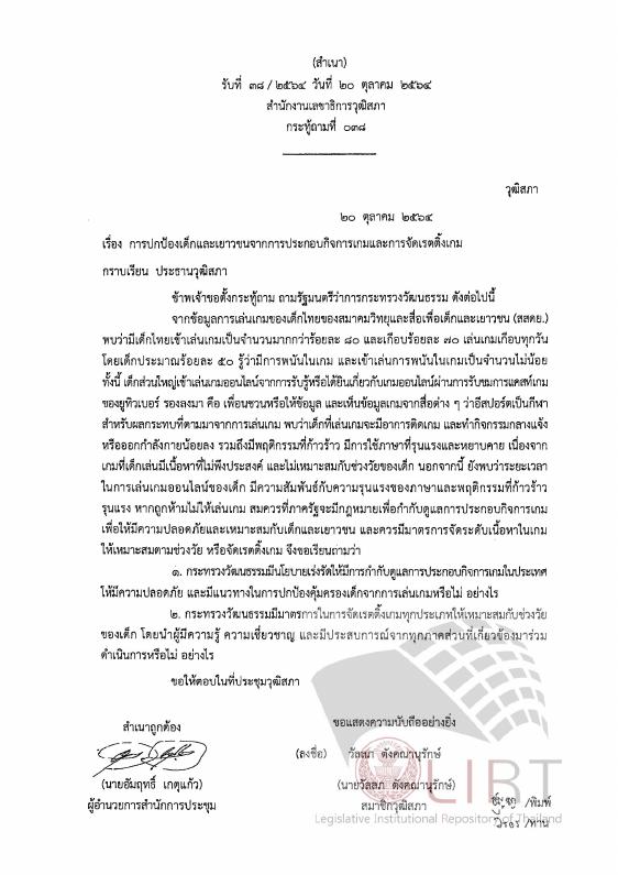 ภาพตัวอย่าง