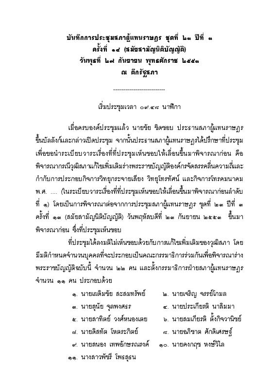 ภาพตัวอย่าง
