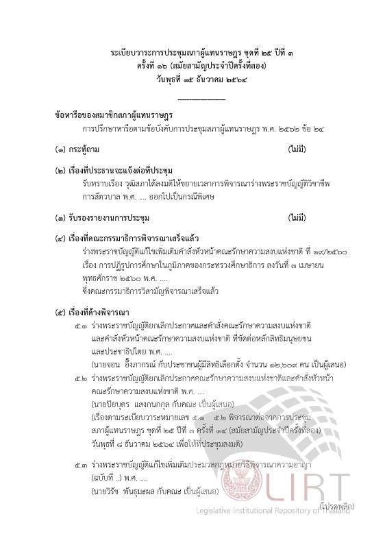 ภาพตัวอย่าง
