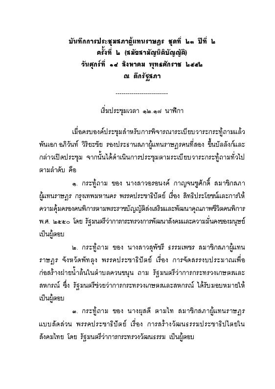ภาพตัวอย่าง