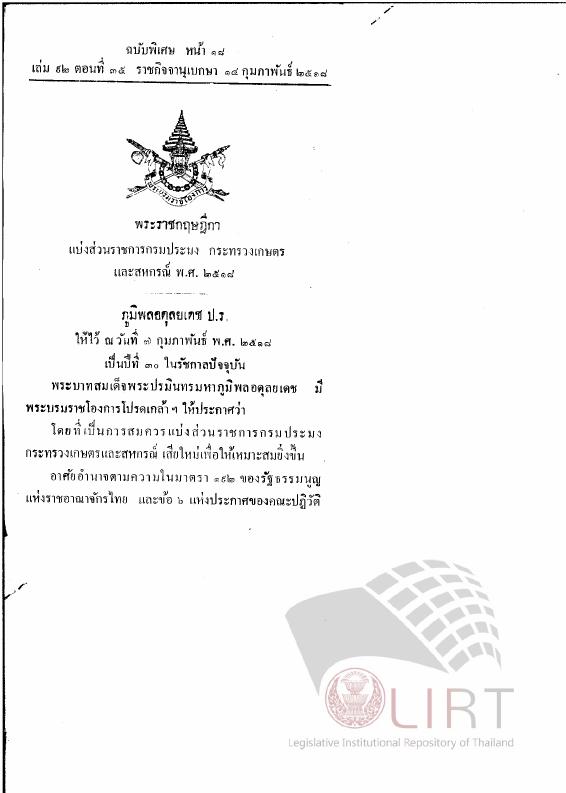 ภาพตัวอย่าง