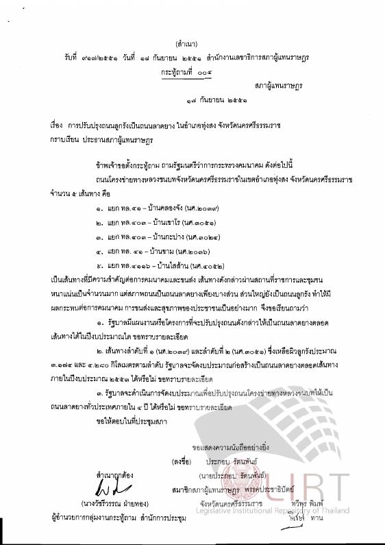 ภาพตัวอย่าง
