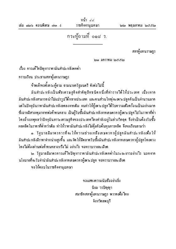 ภาพตัวอย่าง
