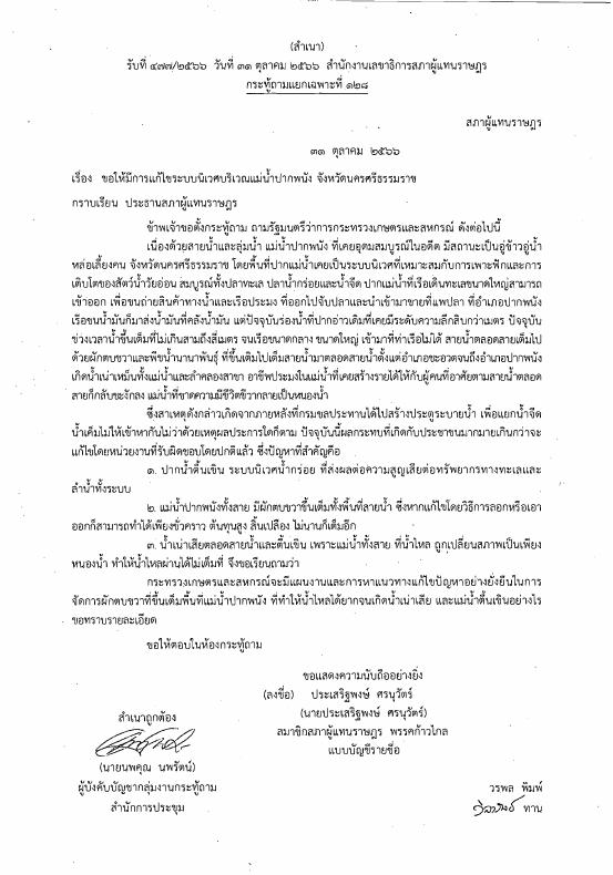 ภาพตัวอย่าง