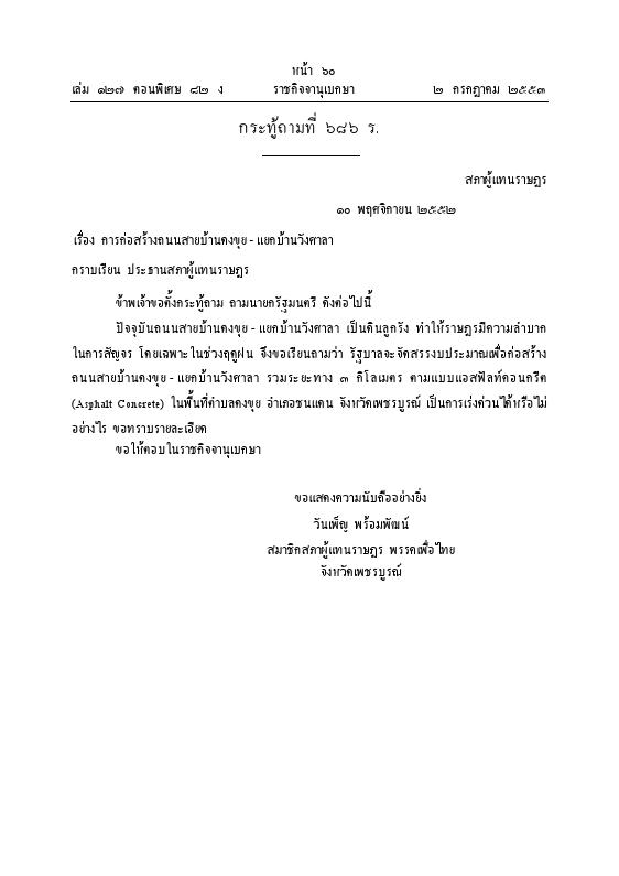 ภาพตัวอย่าง