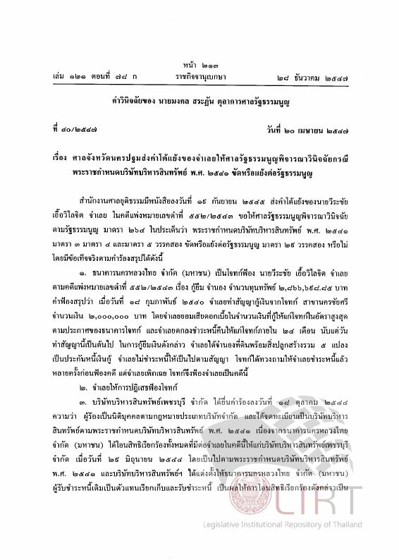 ภาพตัวอย่าง