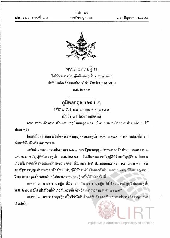 ภาพตัวอย่าง