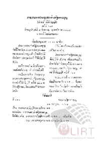 ภาพตัวอย่าง