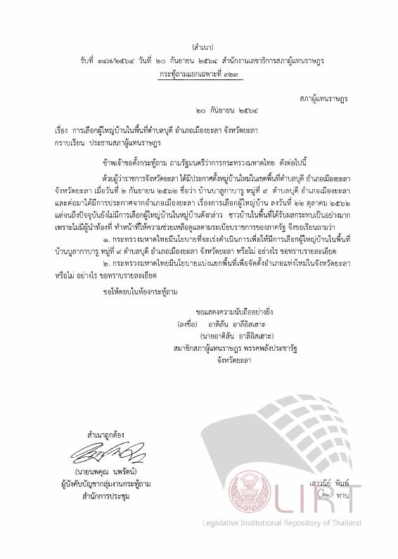 ภาพตัวอย่าง