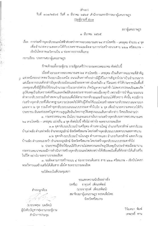 ภาพตัวอย่าง